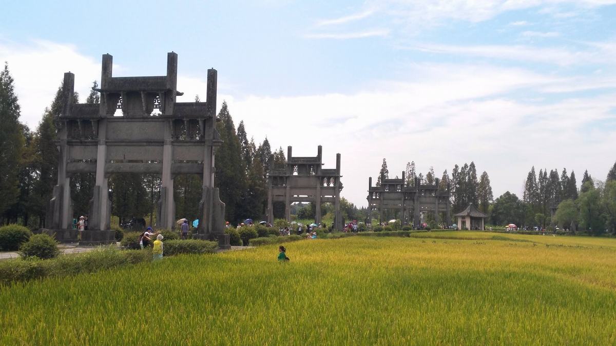 Tangyue Memorial Archways